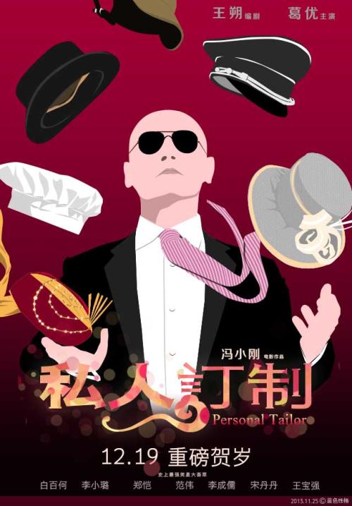 高中毕业证作多少钱